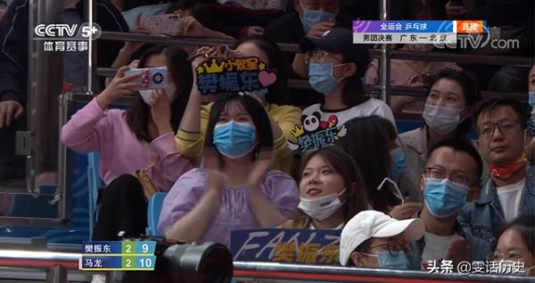 全運乒乓|樊振東連救5個賽點,助力廣東隊獲得男團冠軍 全運乒乓|樊振東連救5個賽點,助力廣東隊獲得男團冠軍