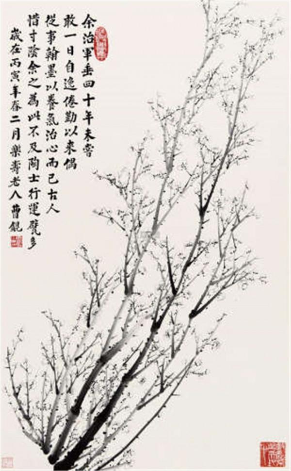 曹錕賄選總統,四姨太劉鳳瑋瞧不上,帶兒子離開:以後倒黴別找我 曹錕賄選總統,四姨太劉鳳瑋瞧不上,帶兒子離開:以後倒黴別找我