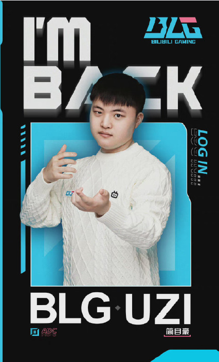 Uzi官宣復出,2022年三大完全體全華班組建完成 Uzi官宣復出,2022年三大完全體全華班組建完成