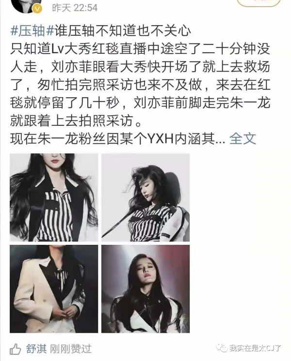 好一齣紅毯大戲 | 誰在搶壓軸? 好一齣紅毯大戲 | 誰在搶壓軸?