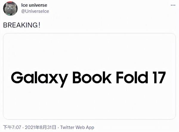 三星Book Fold 17摺疊屏筆記本曝光,Book go淪為百元機創歷史 三星Book Fold 17摺疊屏筆記本曝光,Book go淪為百元機創歷史