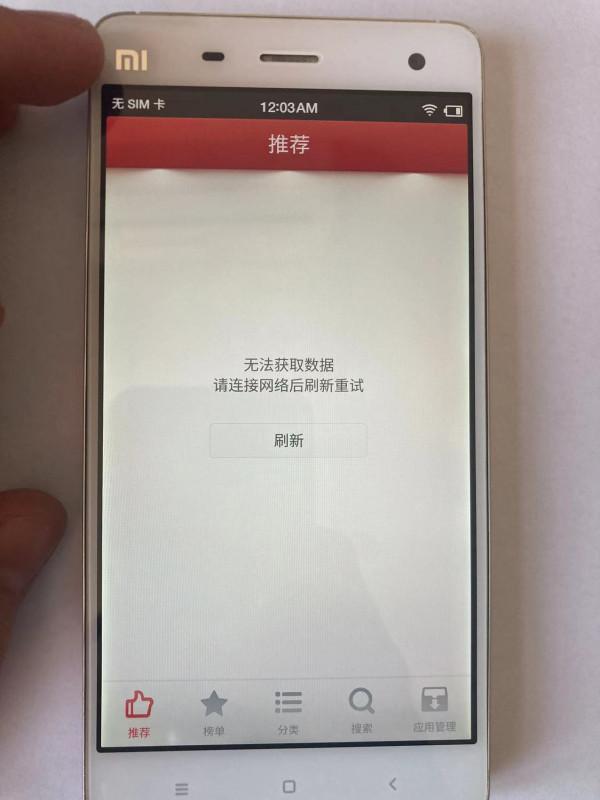 擁有錘子心的小米4究竟有多好用,2022年的回憶測評 擁有錘子心的小米4究竟有多好用,2022年的回憶測評