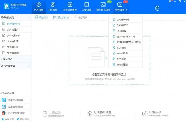 Windows 10必備6款黑科技軟體，讓電腦流暢如新，好用幾倍