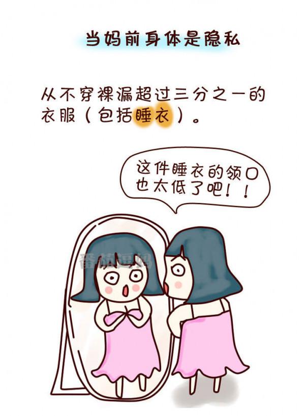 從社恐到社交牛逼，只需生個孩子