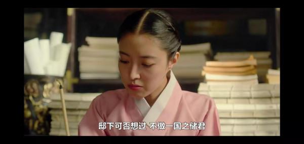 衣袖紅鑲邊大結局，祘愛德任，卻不懂女主