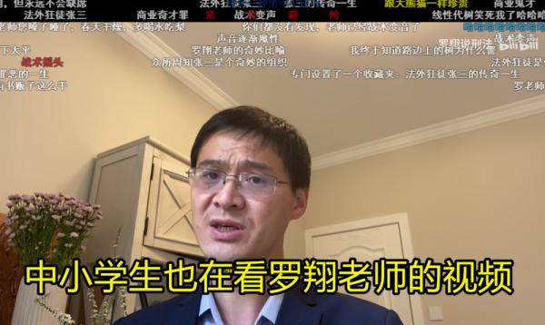 曾經的“張三”之父,如今的輿論公知,羅翔到底錯在了哪一步? 曾經的“張三”之父,如今的輿論公知,羅翔到底錯在了哪一步?