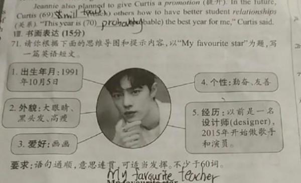 二哥退圈難挽人設，雲南一女大學生躺槍，嚮導師求助：我該咋辦？