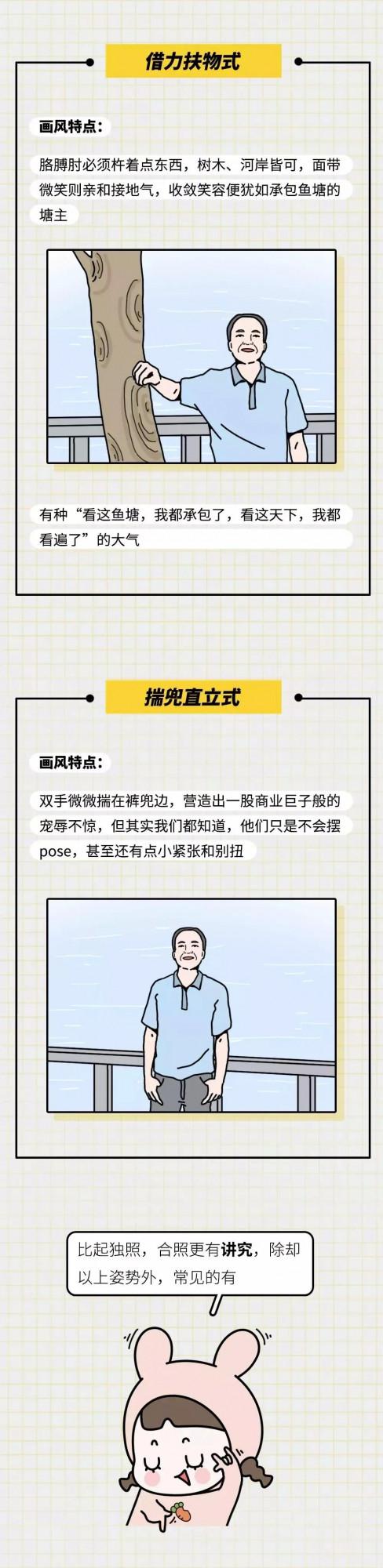 父愛如山？父愛如山體滑坡！（漫畫）