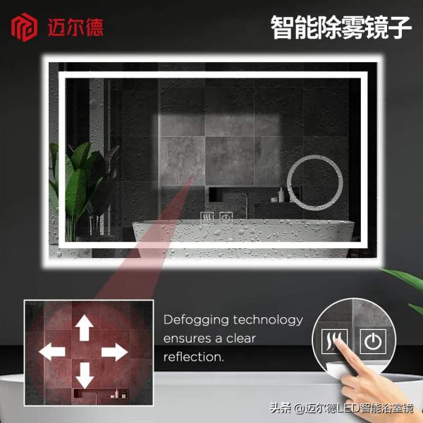 適用於酒店家裝中的智慧浴室鏡櫃有什麼了不起?用完會讓你心動的 適用於酒店家裝中的智慧浴室鏡櫃有什麼了不起?用完會讓你心動的