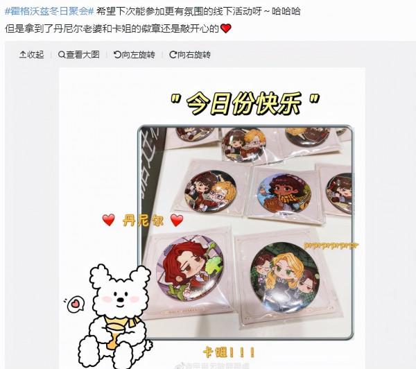 哈利波特手遊:冬日聚會現狀!人氣過高預約拉滿,徽章一人拿多個 哈利波特手遊:冬日聚會現狀!人氣過高預約拉滿,徽章一人拿多個