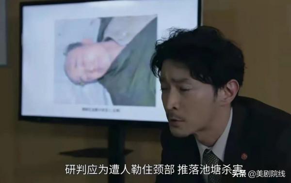 一集拿下9.0分，這部爆款懸疑新作，太過癮了