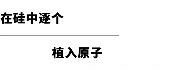 科學家開發了用於構建大規模量子計算機的新方法