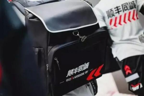 有品日報 | GENBEN/巴奴獲融資；順豐同城上市；騰訊入股福瑞達；耐克收購RTFKT