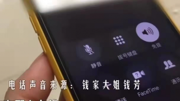 錢家四個女兒,大年初二回孃家要與75歲父母斷絕關係 錢家四個女兒,大年初二回孃家要與75歲父母斷絕關係