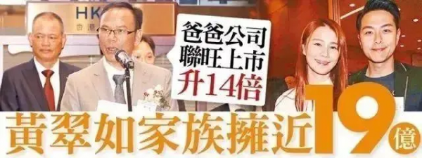 &quot&semi;百億千金&quot&semi;黃翠如：曾是周星馳御用主持人，後加入tvb成當家花旦