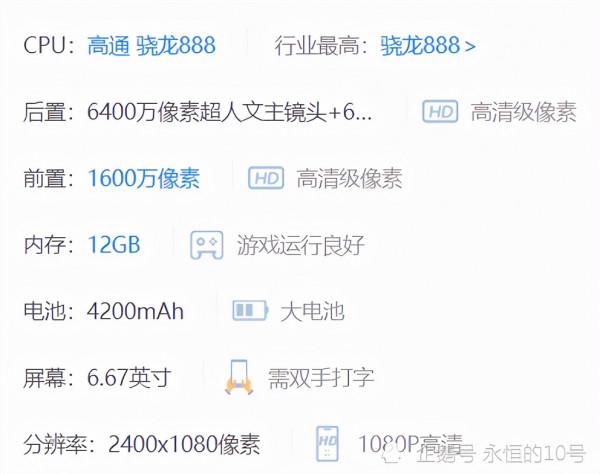 年底了,值得入手的高階曲面屏手機 年底了,值得入手的高階曲面屏手機