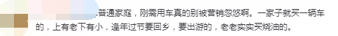 一年虧10萬,新能源二手車的保值率為何這麼低? 一年虧10萬,新能源二手車的保值率為何這麼低?