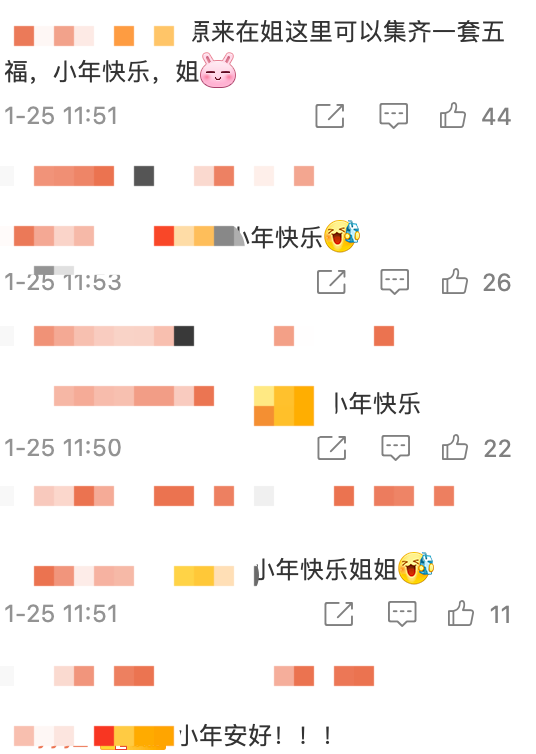 44歲陳數寫一滿牆福字慶小年！光腳丫盤腿坐窗邊，面板白嫩似少女