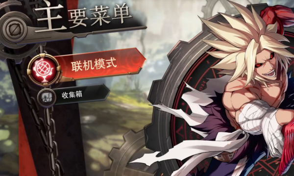 《DNF 決鬥》體驗:感覺比現在的DNF更有DNF味兒 《DNF 決鬥》體驗:感覺比現在的DNF更有DNF味兒