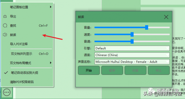 BookxNote Pro使用教程 BookxNote Pro使用教程