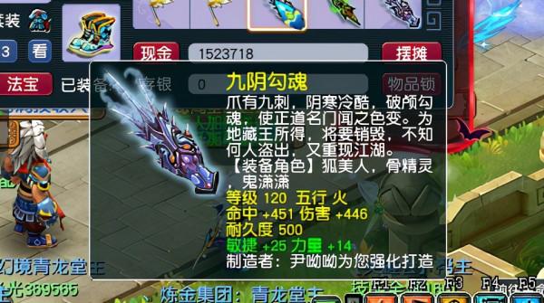 夢幻西遊普陀山也想玩個專用不磨錘?遊戲版因為太怕痛全點防禦力 夢幻西遊普陀山也想玩個專用不磨錘?遊戲版因為太怕痛全點防禦力