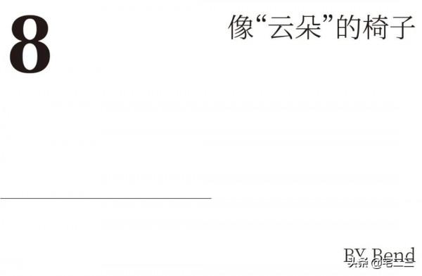 秋高氣爽，戶外傢俱正當時