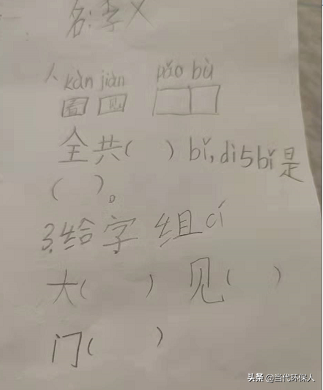 愛上小測試的糯糯