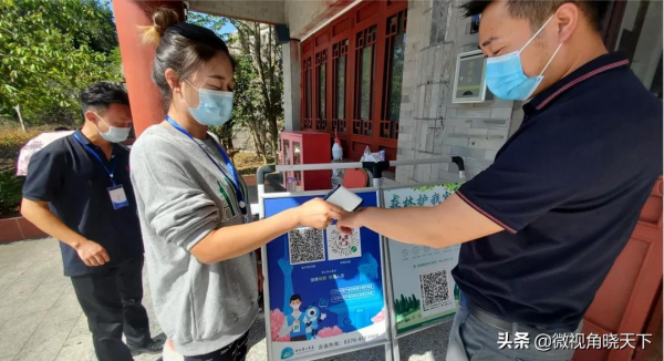 國慶第二天 固始西九華山景區安全有序,文明規範 國慶第二天 固始西九華山景區安全有序,文明規範