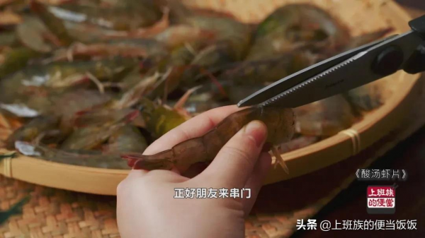 大蝦別再油燜啦，大廚教你新做法，連吃一週都不膩