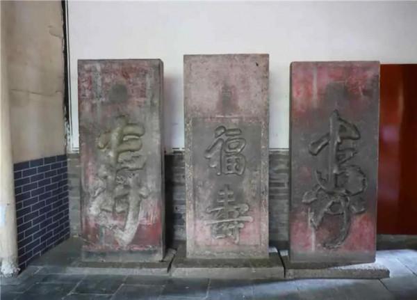 遊天下第一家——孔府