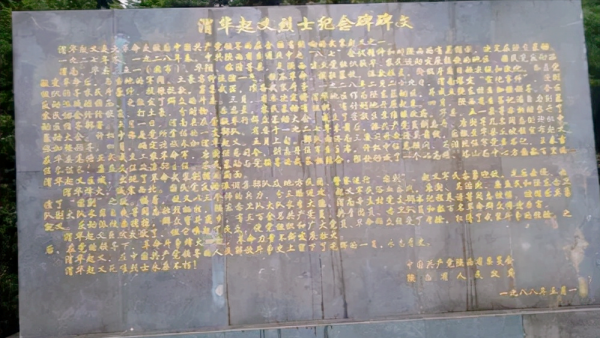 一張特殊的全家福：照相時英雄已經犧牲，妻子用肩膀頂住他的身體