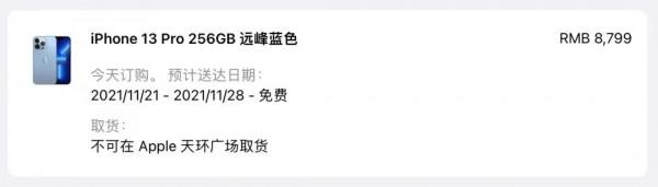 近萬元的iPhone13Pro賣斷貨,是集體漲薪還是富婆的嘴角太美 近萬元的iPhone13Pro賣斷貨,是集體漲薪還是富婆的嘴角太美