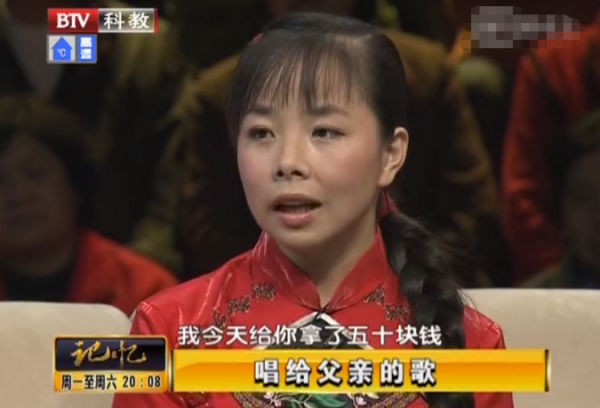 王二妮：星光大道走紅，一人撐起全家，風光背後的艱辛與淚水