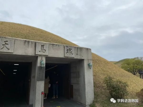 「遊」韓國的這座城市不允許建高樓，甚至家門口前都是墓地