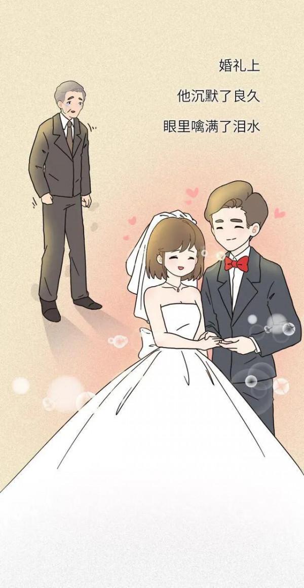 漫畫：父親的愛，總是無聲的