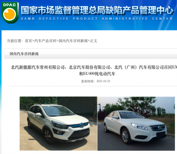 2021年汽車投訴關鍵詞：動力中斷 提升質量技術仍為關鍵