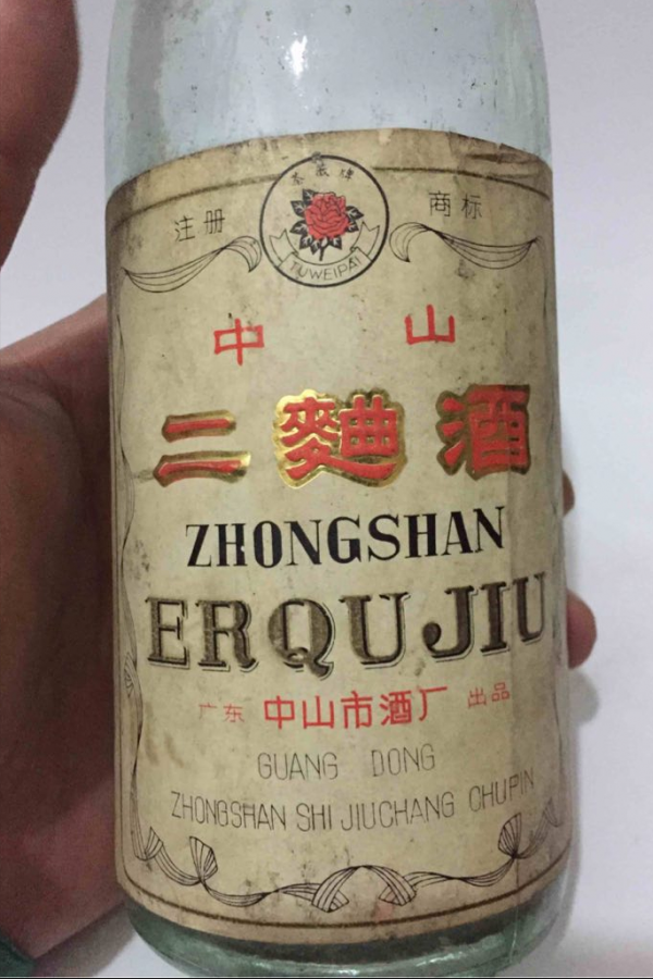 廣東丨廣東人不會喝酒？這11款廣東好酒，瞭解一下