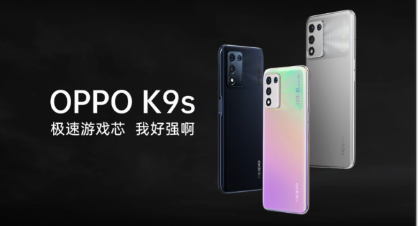 1499元起！OPPO 新品K9s釋出，七款產品降價衝刺雙十一