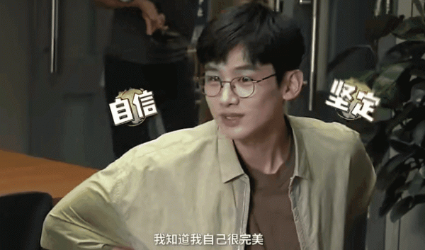 白敬亭，內娛新晉喜劇人