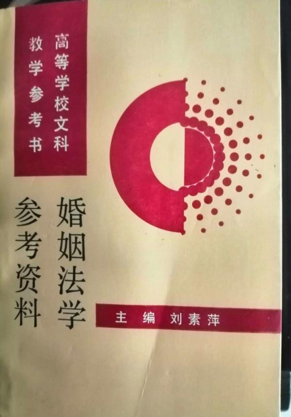 母親劉素萍的抗美援朝（1951年3月一1954年4月）