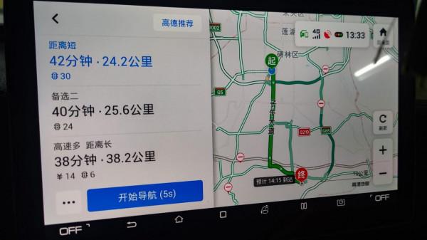 西安滈河郊野公園自駕 | 12.7萬公里唐DM冬至日純電續航挑戰