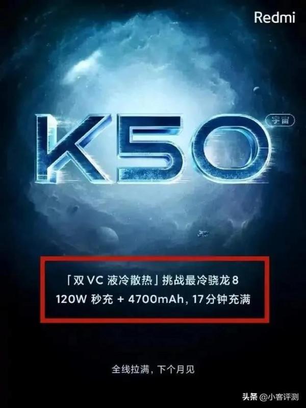 K50還有未來嗎？