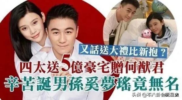 生了賭王長孫的“平民”奚夢瑤,逛街排場還比不上何超盈2歲女兒 生了賭王長孫的“平民”奚夢瑤,逛街排場還比不上何超盈2歲女兒