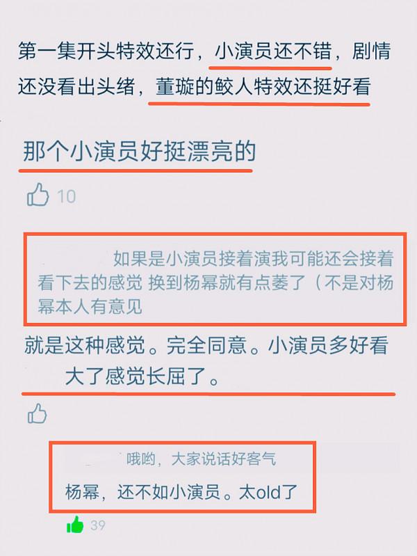 《斛珠夫人》開播，13歲小女主火了，全網都在誇她力壓大女主楊冪