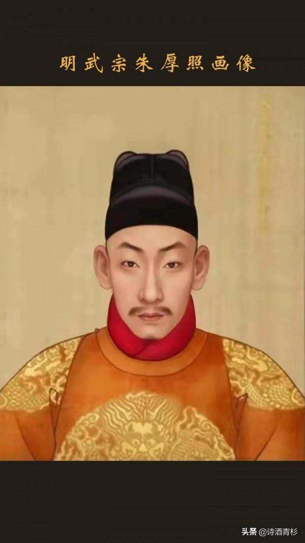 明朝皇帝高畫質還原畫像！竟然能這麼清晰