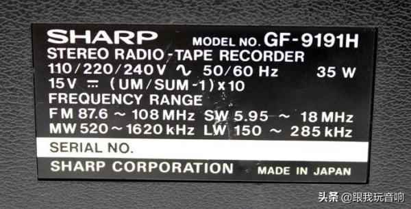 夏普 SHARP GF-9191 單卡四喇叭收錄機