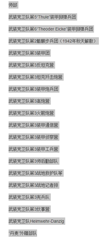 給李雲龍一個裝甲師怎麼樣? 給李雲龍一個裝甲師怎麼樣?