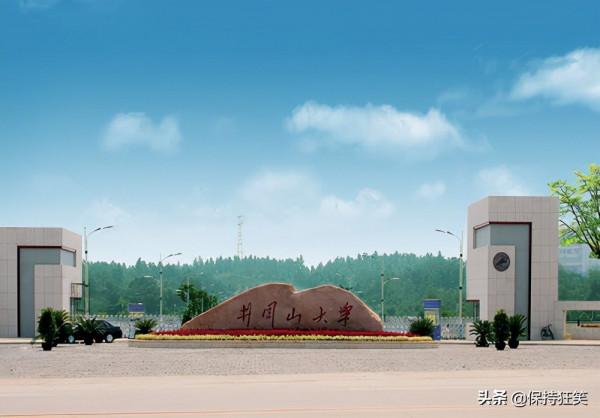 2021江西十大名校排行榜 江西最好的十所大學 江西最出名的大學 2021江西十大名校排行榜 江西最好的十所大學 江西最出名的大學