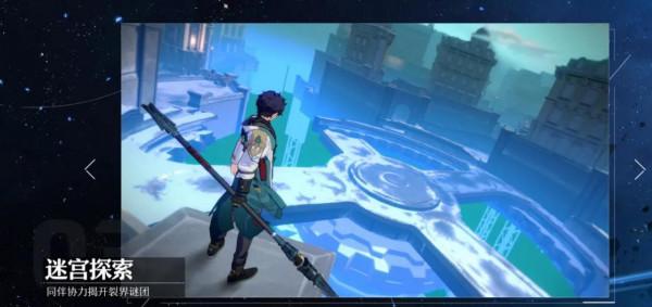 米哈遊新作即將來臨 米哈遊新作即將來臨