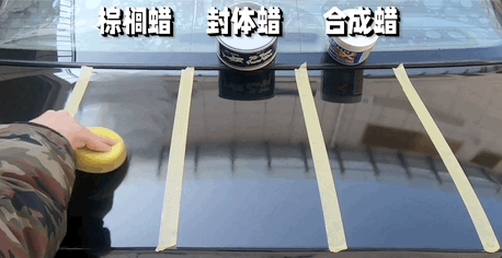 車蠟的講究還挺多！去美容店要怎麼選擇？師兄實測告訴你答案